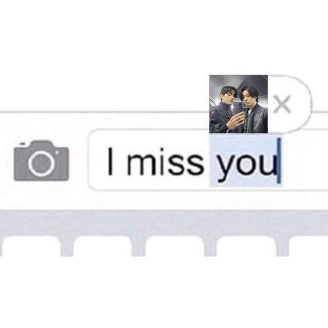 ♡︎ I Miss Jungkook, Jungkook Taehyung, I Miss You, I Missed, Miss You, Bts, Quick Saves