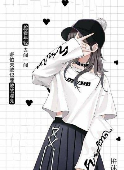 #pinterestfeed Boyish Anime Wallpaper, Pp Wa Girl, Boyish Wallpaper Aesthetic, Wallpaper Boyish, Boyish Wallpaper, Pp Couple Cool, Amine Girl, Hair Heart, Fb Profile Photo