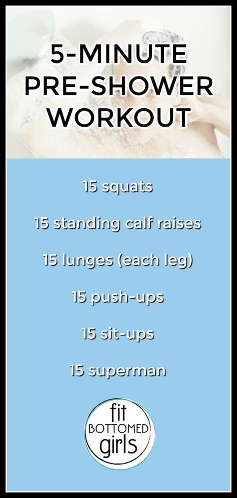 No excuses! Everyone has 5 minutes for this quick workout challenge before you hop into the shower! Before Shower Workout, 5 Minutes Workout, Shower Workout, 8 Minute Ab Workout, Workout Morning, Morning Workouts, Quick Workouts, Workout Posters, Fit Girl Motivation