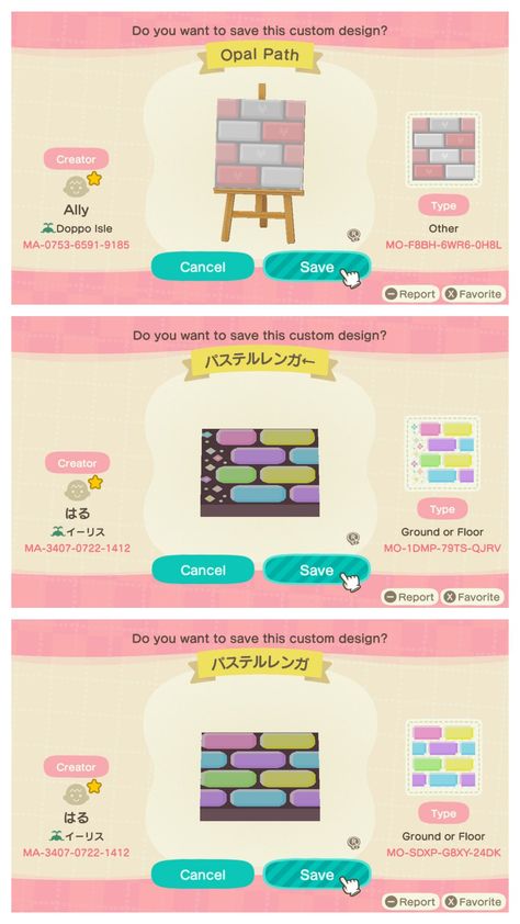 Carnival Floor Animal Crossing, Animal Crossing Carnival Codes, Animal Crossing Carnival Path, Acnh Carnival Path, Acnh Carnival Ideas, Acnh Carnival, Kawaii Acnh, Acnh Kawaii, Codes Acnh