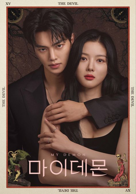 Go Kyung Pyo, Kim You Jung, Couples Poster, Kang Ho Song, Song Kang Ho, Netflix Dramas, My Demon, Romance Comedy, Song Kang