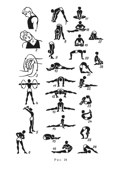 Yoga For Martial Arts, Martial Arts Exercises, Karate Training Exercises, Morning Training, Karate Training, Gym Workout Planner, Kickboxing Workout, Martial Arts Techniques, Quick Workout Routine