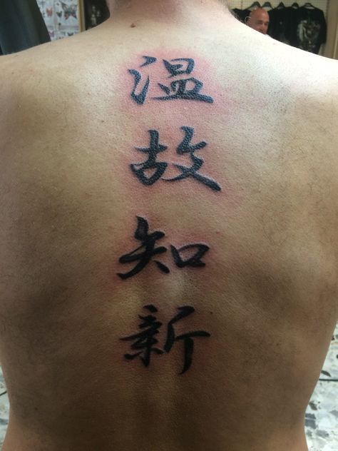 Respect the past, Create the New. (Onkochishin) Respect The Past Tattoo, Past Tattoo Ideas, Past Tattoo, Tattoo Quotes, Tattoo Ideas, The Past, Tattoos, Quotes