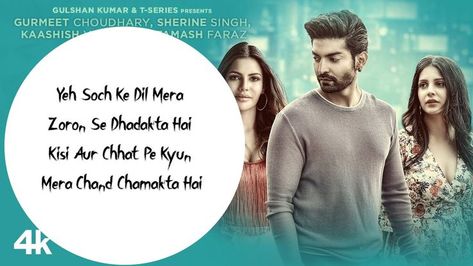 Bedardi Se Pyar Ka Lyrics Gurmeet Choudhary, Song Lyric Quotes, Hindi Songs, Lyrics Quotes, Songs Lyrics, Lyric Quotes, News Songs, Song Lyrics, Love Quotes