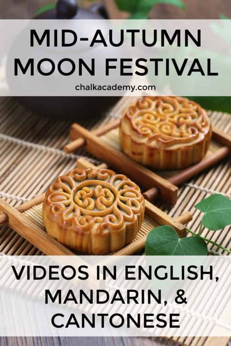 Cake Cooking Videos, Chinese Moon Festival, Autumn Moon Festival, Chinese Moon Cake, Chinese Celebrations, Festival Activities, Mooncake Recipe, Cake Festival, Moon Cakes