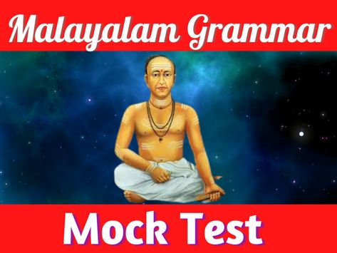 Here we give Malayalam Grammar mock test. If you prepare for the Kerala PSC exams this mock test is definitely useful to you 👇 https://www.pscpdfbanks.in/2021/06/kerala-psc-malayalam-grammar-mock-test.html Kerala Psc Notes, Mock Test, Kerala, Grammar, Quick Saves