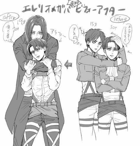 Eren Jaeger X Levi Ackerman, Eren Jaeger X Levi, Bottom Levi, Eren Aot, 19 Days Characters, Anime Hands, Attack On Titan Comic, Eren And Mikasa, Attack On Titan Season