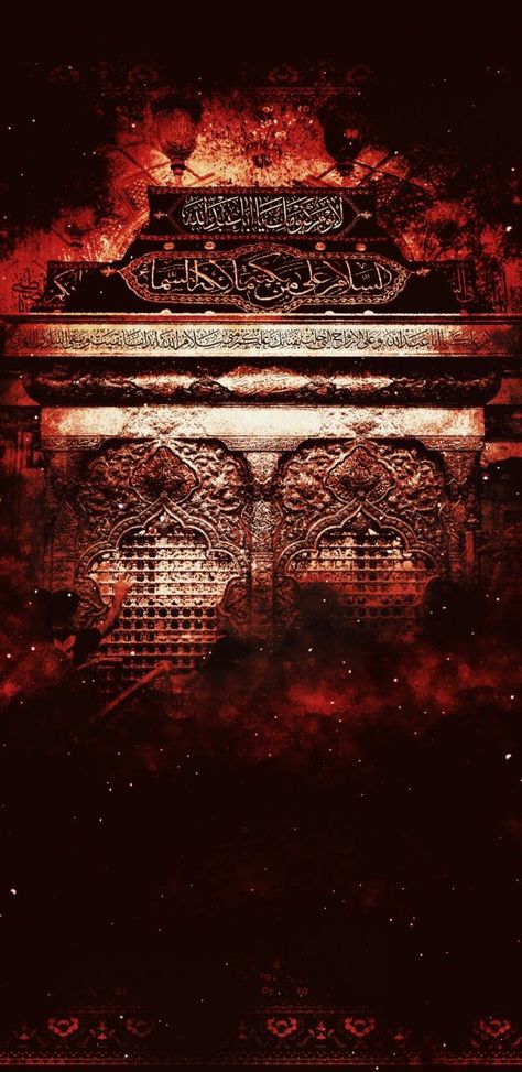 Karbala Background, Karbala Images, Muharram Background, Karbala Photos, Thumbnail Background, Imam Hussain Wallpapers, Youtube Design, Imam Hussain, Poster Background