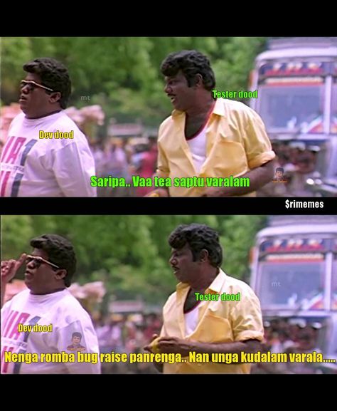 Tamil office IT memes It Memes, Tamil Comedy Memes, Vadivelu Memes, Funny Guy, Valentines Day Funny, Birthday Activities, Funny Comments, Whatsapp Dp