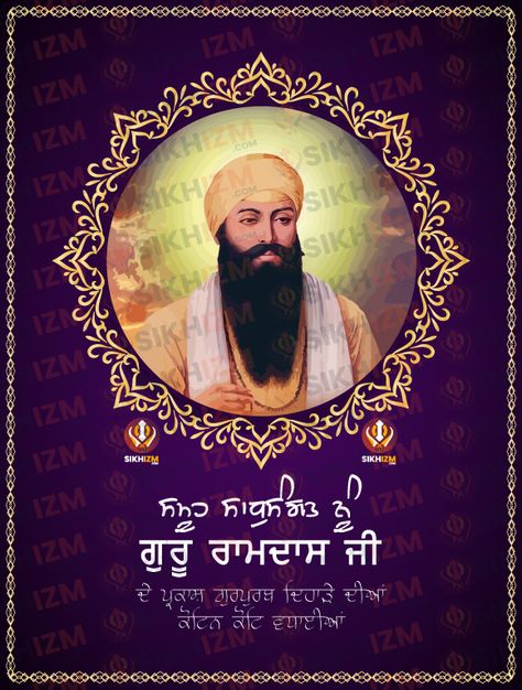 Happy Guru Ramdas Ji Gurpurab 2021 - Free Download HD Image Guru Ramdas Ji Wallpaper, Guru Ramdas Ji Gurpurab, Shri Guru Ramdas Ji Gurpurab, Guru Ramdas Ji Parkash Purab, Guru Ramdas Ji, Sikhism Beliefs, Guru Purab, Guru Ram Das, Guru Nanak Wallpaper