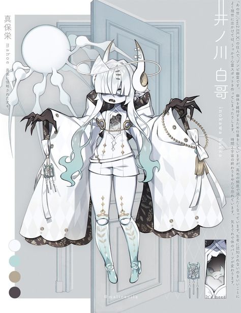 Ghost Vtuber, Ghost Oc, Vtuber Design, Spirit Ghost, Adopt Idea, Anime Monsters, Learn Art, Monster Design, Cute Art Styles