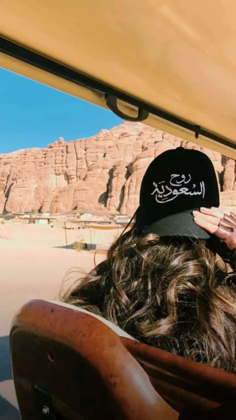 Al Ula Saudi Arabia Aesthetic, Alula Saudi Arabia Aesthetic, Saudi Girl Aesthetic, Saudi Lifestyle, Saudi Arabia Aesthetic, Khaleeji Vibes, Saudi Vibes, Alula Saudi Arabia, Alula Saudi