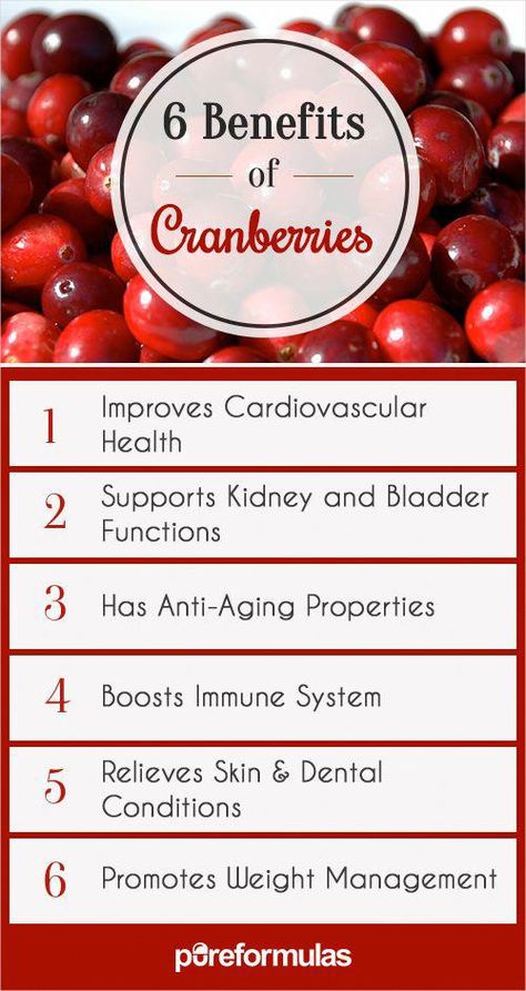 #HowToMaintainHealthyNutrition Benefits Of Cranberry Juice For Women, Cranberries Benefits, Fruit Advertising, Benefits Of Cranberry Juice, Benefits Of Cranberries, Pomegranate Health Benefits, Cranberry Juice Benefits, Cranberry Benefits, Healthy Board