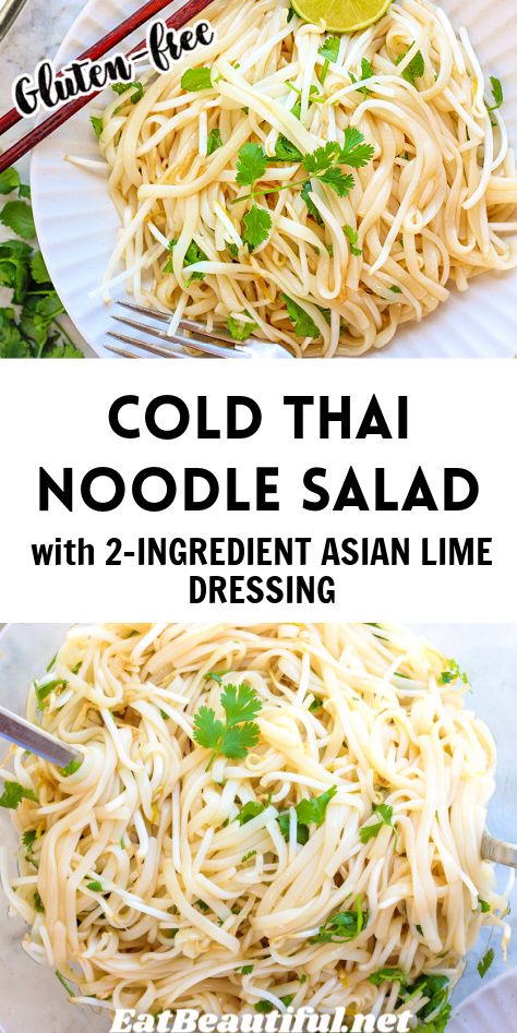 Cold Thai Noodle Salad tastes so clean, simple and authentic that with the first bite you'll think you're in a stylish Thai restaurant eating their freshest recipe. You'll love the 2-Ingredient Asian Lime Dressing and how quickly this recipe comes together. | gluten free | vegan | paleo | team white rice Cold Thai Noodle Salad, Asian Cold Noodle Salad, Chicken Thigh Teriyaki, Rice Noodle Salad Recipes, Pad Thai Rice Noodles, Japanese Cucumber Salad, Carrot Raisin Salad, Thai Noodle Salad, Noodle Salad Cold