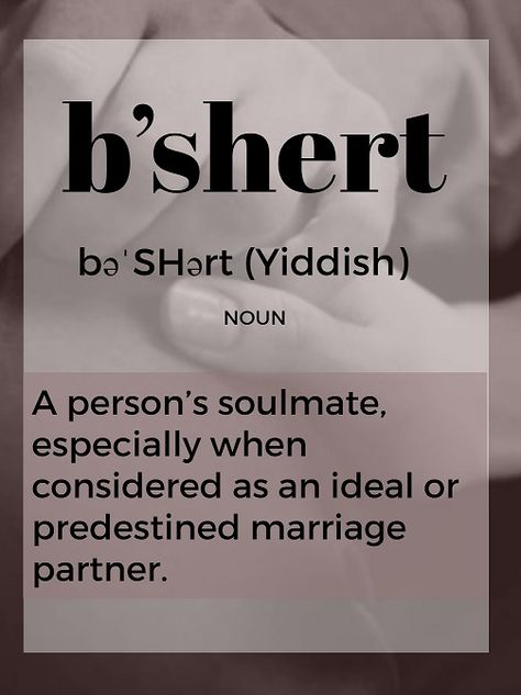 B'Shert (Yiddish) Noun - A person's soulmate, especially when considered as an ideal or predestined marriage partner - #bshert#soulmate #husband #wife #marriage #partner #ideal #together #forever #words #vocabulary Boost Vocabulary, Hebrew Language Learning, Reform Judaism, Yiddish Words, Ashkenazi Jews, Hebrew Language Words, Words Vocabulary, Jewish Stuff, Messianic Judaism