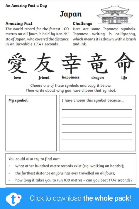 Preview of Japanese Writing Worksheets Twinkl Worksheets, Japanese Activities For Kids, Japan Worksheet, Japan Facts For Kids, Japan Activities For Kids, Teaching Calligraphy, Japan Writing, Japanese Worksheets, Japan For Kids