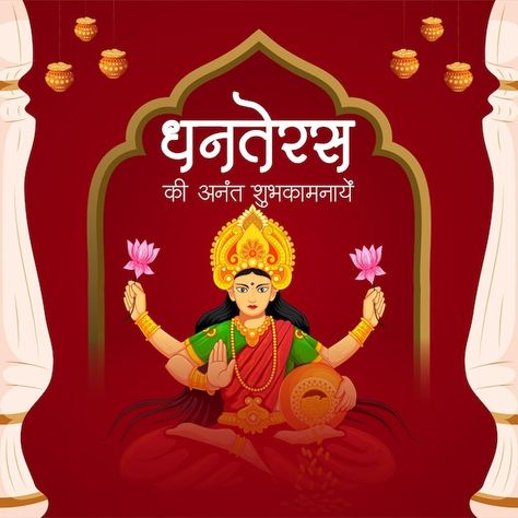 Creative banner design of indian festiva... | Premium Vector #Freepik #vector #shubh-dhanteras #happy-dhanteras #dhanteras #goddess-lakshmi Dhanteras Shubhkamnaye, Happy Dhanteras Creative, Dhanteras Happy, Dhanteras Creative, Creative Banner Design, Creative Banners, Happy Dhanteras, Indian Festival, Skull Artwork