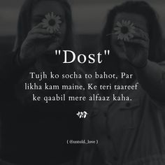 haan needa❤️😘....u  r the best soulmate ever babe...but I’m very selfish yrr...mere se b achi frnd mil skti hai yrr tuje...sry darling😔🙏🏻 Friendship Day Shayari, Sher Shayari, Dosti Quotes, Friendship Quotes In Hindi, Friend Lyrics, Best Friendship Quotes, Forever Quotes, Besties Quotes, Real Friendship Quotes