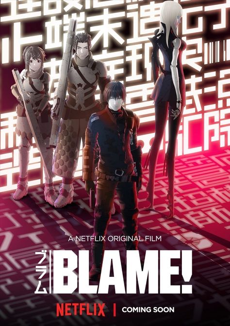 Blame Knights Of Sidonia, Upcoming Anime, Film Netflix, Viz Media, Film D'animation, Netflix Originals, Movies 2017, Action Movies, Hd Movies