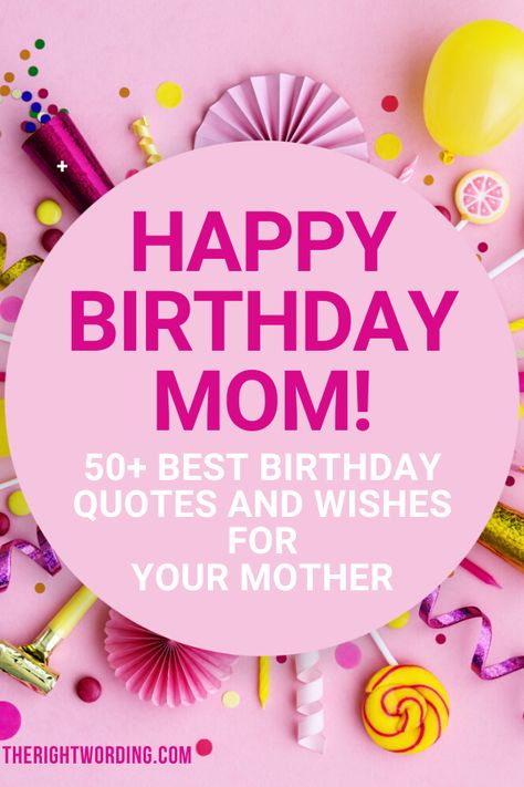 Happy Birthday Mom! 50+ Best Birthday Quotes And Wishes For Your Mother, Birthday wishes for mama #happybirthday #happybirthdaymom #birthdayquotes #birthdaywishes #birthdaymessages #happybirthdaymother Happy Birthday Mom Christian, Birthday Post For Mom Instagram, Mother’s Birthday Quotes, Happy Birthday Wishes For My Mom, Mom Bday Quotes, Mum Birthday Quotes, Happy Birthday Mama Wishes, Mom Happy Birthday Quotes, Moms Birthday Quotes