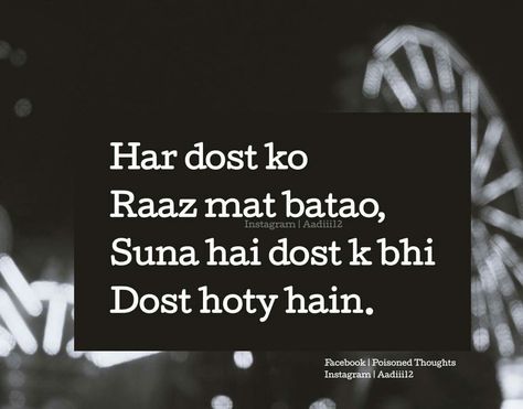 jii haaa  aur aese dost boht bare kamine hote hai.. Matlabi Friends In Hindi, Matlbi Dost Shayari, Kamine Dost Quotes, Dhokebaaz Dost Quotes In Hindi, Dost Badal Gaye Shayari, Matlabi Dost Quotes In English, Fake Friendship Quotes Hindi, Dost Dost Na Raha Quotes, Matlabi Dost Quotes In Urdu