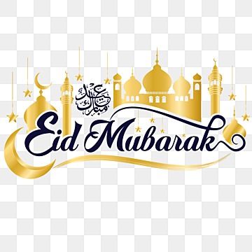 Eid Mubarak Logo Design, Eid Ul Fitr Background, Eid Fitr Design, Eid Outfits Hijab, Eid Mubarak Typography, Eid Celebration Ideas, Eid Mubarak Logo, Eid Outfits For Teens, Eid Mubarak Mosque