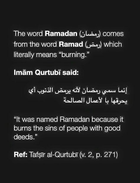 Meaning of the word *RAMADAN* Ramadhan Mubarak, Ramadan Quotes, Muslim Book, Good Deeds, Ramadan, Quran, Meant To Be, Quotes