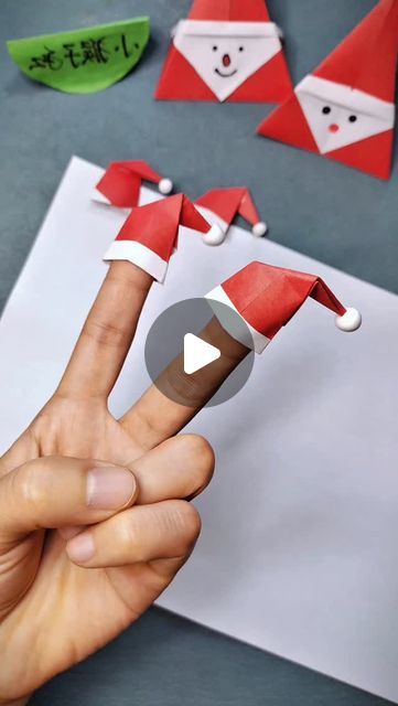 paper crafts creator on Instagram: "santa-shaped finger puppets: simple diy

#fingerpuppets #santacraft #papercraft #diyideas #festivefun #holidaycrafts #christmasdiy #handmadeart #creativefun #puppetcraft #easycrafts #papertoys #kidsactivities #homemadejoy #holidayfun" Paper Lollipop, Santa Crafts, Puppet Crafts, Early Childhood Development, Childhood Development, Finger Puppets, Construction Paper, Paper Toys, Simple Diy