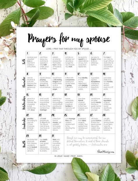 prayers for my husband 31 day calendar printable challenge Bible Verses About Marriage, Verses About Marriage, Prayer Calendar, Marriage Verses, Pray For Him, Month Printable, Save Marriage, Marriage Bible Verses, Prayers For My Husband