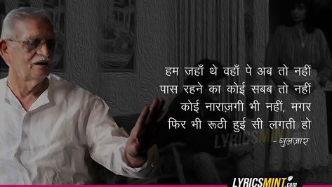 Gulzar Quotes on Life & Love in Hindi – that will take you on an Emotional High Gulzar Quotes Romantic, Quotes On Life In Hindi, Love In Hindi, Marathi Love Quotes, Quotes Romantic, Quotes On Love, Shyari Quotes, Hindi Words, Hindi Good Morning Quotes