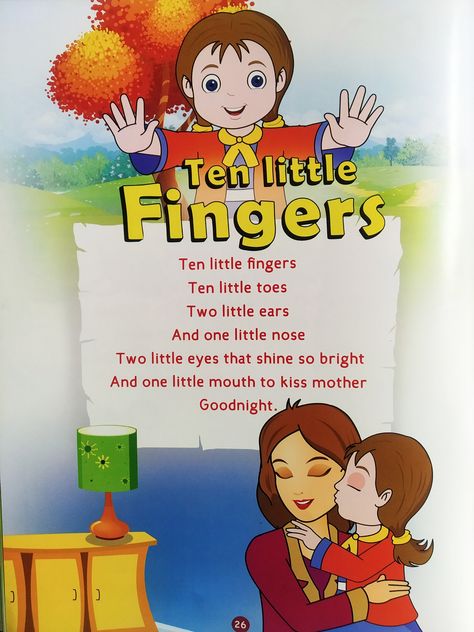 Rhyme For Kindergarten, English Rhymes For Lkg, Preschool Rhymes, Rhyming Poems For Kids, Hindi Poems For Kids, Preschool Poems, Nursery Rhymes Poems, English Poems For Kids, Nursery Rhymes Lyrics