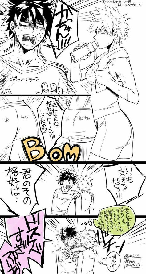 [Genderbend] Bakugou Katsuki × Midoriya Izuku Fem Bakugou, One Pun, Chinese Cartoon, My Hero Academia Shouto, Hero Girl, Short Comics, Buko No Hero Academia, Fan Comic, Anime Baby