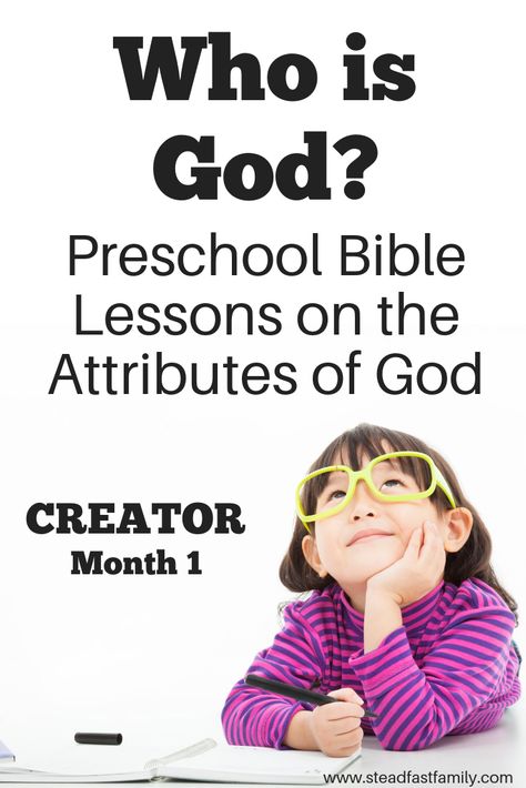 Preschool Sunday School Lessons, Toddler Bible Lessons, Who Is God, Toddler Bible, Kids Church Lessons, Sunday School Curriculum, Preschool Bible Lessons, Christian Preschool, Kids Sunday School Lessons