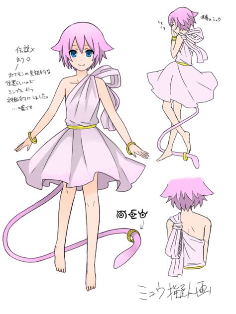 Mew Pokemon Hoodie, Deviantart Pokemon, Pikachu Hoodie, Gen 1 Pokemon, Anime Cosplay Ideas, Pokemon Human Form, Mew And Mewtwo, Cartoon Characters As Humans, Gijinka Pokemon