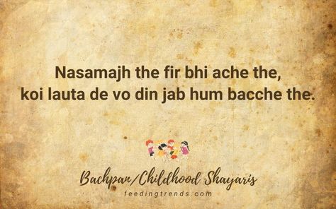 The best and most beautiful childhood shayaris to remind you of your childhood days and to live them again. The collection of beautifully described shayaris. Sonam here has listed the best bachpan Shayaris. Shayari On Bachpan, Bachpan Quotes In Hindi, Bachpan Quotes, Bachpan Shayari, Childhood Quotes, Poetic Quote, Genius Quotes, Childhood Days, Feeling Used Quotes