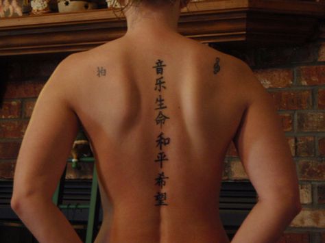 Chinese symbols Tattoos Spine, Zen Tattoo, Tattoo Spine, Back Tattoo Women Spine, Tattoo Son, Chinese Symbol Tattoos, Chinese Tattoo, Spine Tattoos For Women, Spine Tattoo