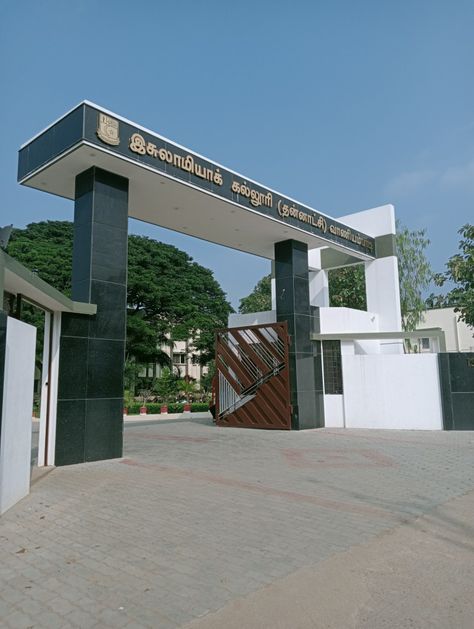 School Main Gate Design, School Gate Design Entrance, School Gate Design, School Entrance Design, Society Gate, Condominium Entrance, School Gates, Monument Signage, School Gate