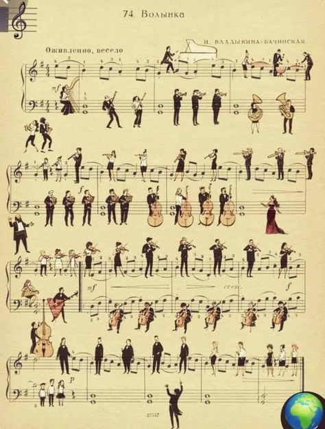 Sheet Music Art, Music Drawings, Music Composition, Music Backgrounds, Collage Art Projects, Theatre Poster, Music Aesthetic, Music Humor, Mural Art