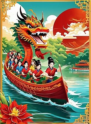 celebrating the vibrant culture and heritage of dragon boat festival Background Festival Wallpaper, Festival Background, Dragon Boat Festival, Ad Background, Dragon Boat, Wallpaper Image, Background Wallpaper, Business Flyer, Phone Wallpapers