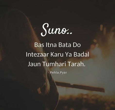 Intezaar Quotes, Intezaar Shayari, First Love Quotes, Love Quotes In Hindi, Feeling Used Quotes, Love Hurts, Ideas Quotes, Trendy Quotes, Friends Quotes Funny