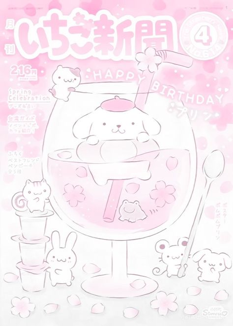 Girly Graphics, Printable Wall Collage, Anime Wall Prints !!, Hello Kitty Printables, Hello Kitty Rooms, Japanese Poster Design, Hello Kitty Crafts, Pink Posters, Sanrio Wallpaper