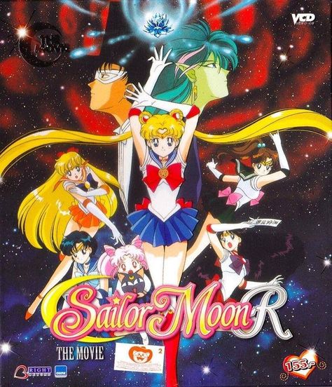 Sailor moon R Sailor Moon R Movie, Sailor Moon Movie, Moon Film, Soul Hunters, Japan Lifestyle, Sailor Moon R, Sailor Moon S, Arte Sailor Moon, Sailor Moon Manga