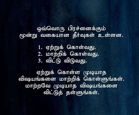 474 Likes, 3 Comments - Tamil Quotes (@besttamilquotes) on Instagram: “Quotes” Reality Quotes In Tamil, Life Reality Quotes, No Quotes, Cute Happy Birthday Wishes, Tamil Kavithai, Quotes In Tamil, Vivekananda Quotes, Tamil Love Quotes, Tamil Motivational Quotes