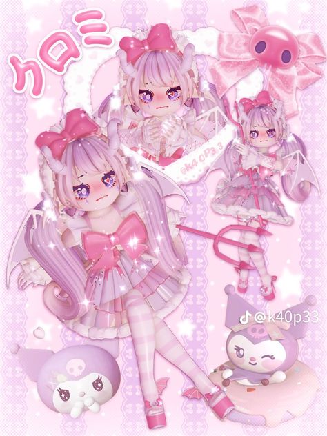 My Melody Royale High, Kawaii Royale High Outfits, Aesthetic Clips, Royale High Journal Ideas, Rh Design, Kawaii Outfit Ideas, Rh Fits, High Clothes, Roblox Ideas