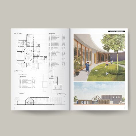 Architect Portfolio Design Ideas, Architecture Portfolio Layout Templates, Architectural Portfolio Layout, Interior Architecture Portfolio, Architect Portfolio Design, Architecture Student Portfolio, Architect Portfolio, Digital Architecture, Interior Design Portfolio Layout