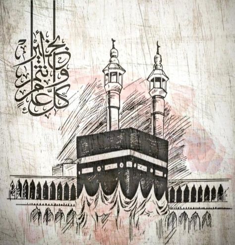 Mekah Drawing, Makka Madeena Drawing, Kabaa Drawings, Hajj Calligraphy Islamic Art, Mecca Drawing Sketch, Makkah Sketch, Masjid Sketch, Kaaba Sketch, Kabaa Paintings