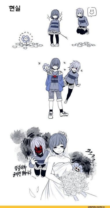 Au Pics, Undertale Game, Asriel Dreemurr, Sans E Frisk, Frans Undertale, Oc Pokemon, Undertale Comic Funny, Undertale Memes, Anime Undertale