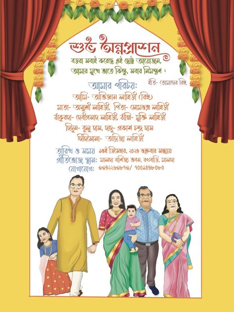 Rice Ceremony Decoration Indian, Rice Ceremony Decoration, Rice Ceremony Invitation Card, Bengali Annaprashan, Rice Ceremony, Indian Invitation, Ceremony Invitation Card, Indian Invitation Cards, Indian Invitations