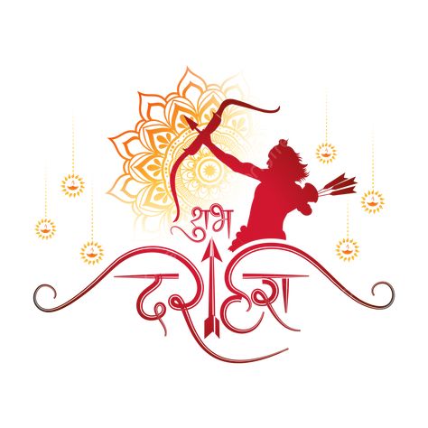 Vijayadashami Wishes In Hindi, Shubh Vijayadashami, Ram Dussehra, Shubh Dussehra, Lord Shree Ram, Calligraphy Hindi, Vijaya Dashami, Kali Mantra, Happy Dussehra Wishes