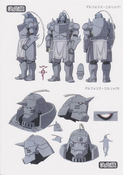 Full-Body, Half-Body, Facial Expression, and Chibi Sketches of Alphonse from the 2009 Brotherhood Anime. Full Metal Alchemist Art, Armor Drawing, Full Metal Alchemist, Alphonse Elric, Fullmetal Alchemist Brotherhood, Full Metal, Character Sheet, Anime Tattoos, Fullmetal Alchemist